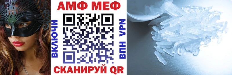 АМФЕТАМИН VHQ  Полевской 