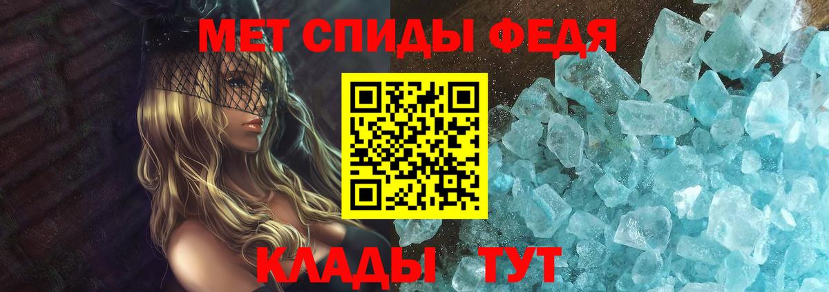 Полевской  АМФЕТАМИН VHQ  Вход с VPN 