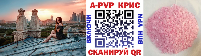 Alpha-PVP крисы CK цена blacksprut как зайти Полевской