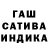 ГЕРОИН гречка Life Nasturcia