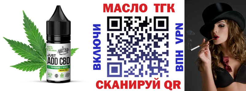 Печенье с ТГК конопля  MEGA зеркало  Полевской 
