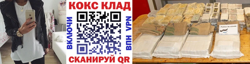 Cocaine 98%  мега рабочий сайт  Полевской 