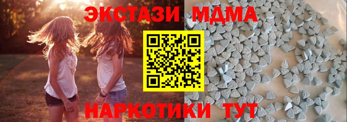 Полевской  Экстази 300 mg  хочу наркоту  Вход с VPN 