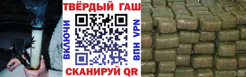 ГАШИШ хэш  Полевской 