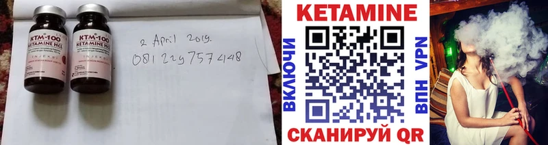 ОМГ ОМГ ссылки  Полевской  КЕТАМИН ketamine 