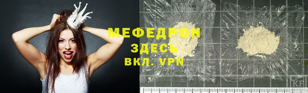 амфетамин Абдулино