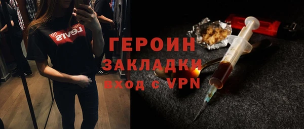 MDMA Нея