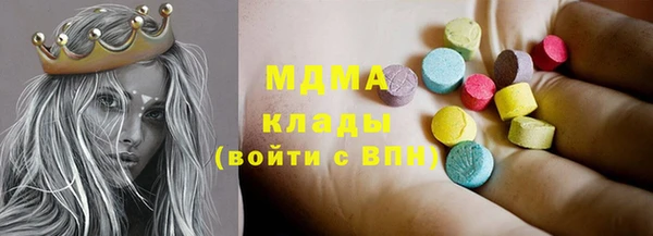 MESCALINE Нефтекумск
