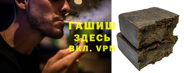сатива Абаза