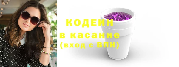 мет Армянск