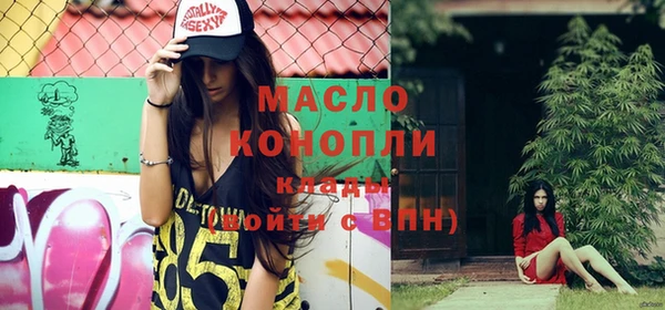 гашишное масло Абинск