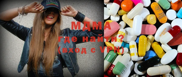 мет Нефтегорск