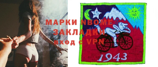 mix Арсеньев
