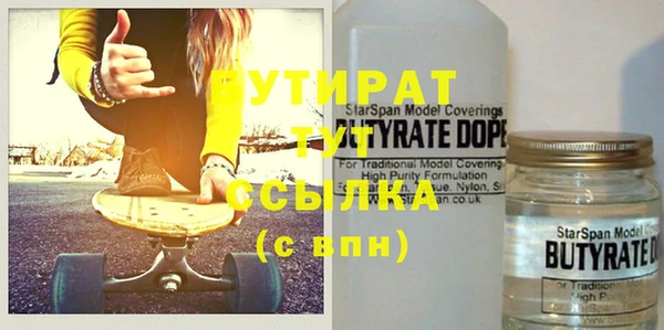 бошки Алзамай