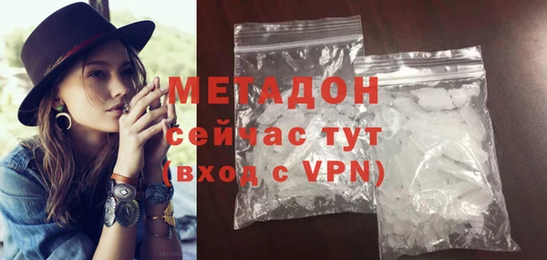 mix Арсеньев