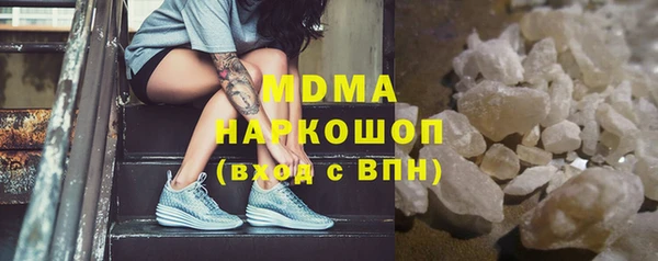 мет Армянск