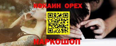гашиш Гатчина