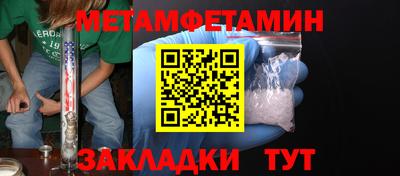 меф Гагарин