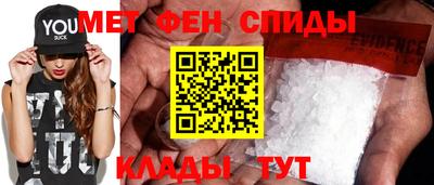 меф Гагарин