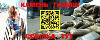 гашиш Гатчина