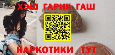 гашиш Гатчина