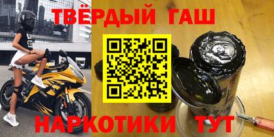 гашиш Гатчина