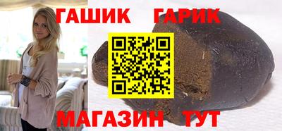гашиш Гатчина