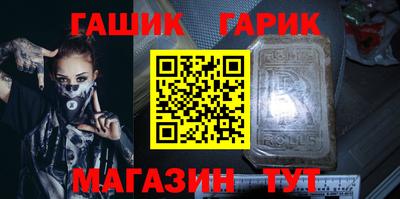 меф Гагарин