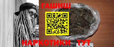 гашиш Гатчина