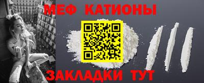 меф Гагарин