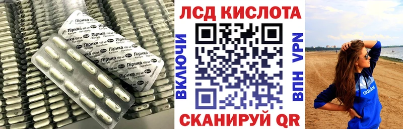 где купить наркотик  Полевской  LSD-25 экстази кислота 