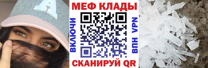 мориарти телеграм  Полевской  Меф мяу мяу  наркотики  ссылка на мегу зеркало 
