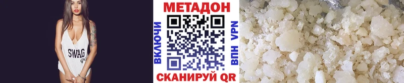 KRAKEN как зайти  Полевской  Метадон белоснежный 