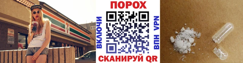 МЕТАМФЕТАМИН пудра  наркота  Полевской 