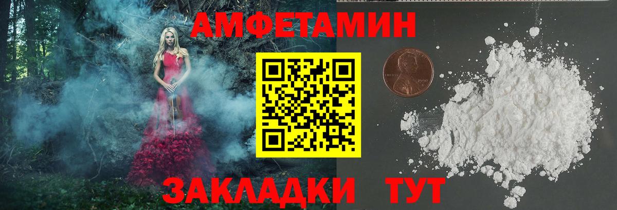Полевской  Первитин кристалл  Вход с VPN 