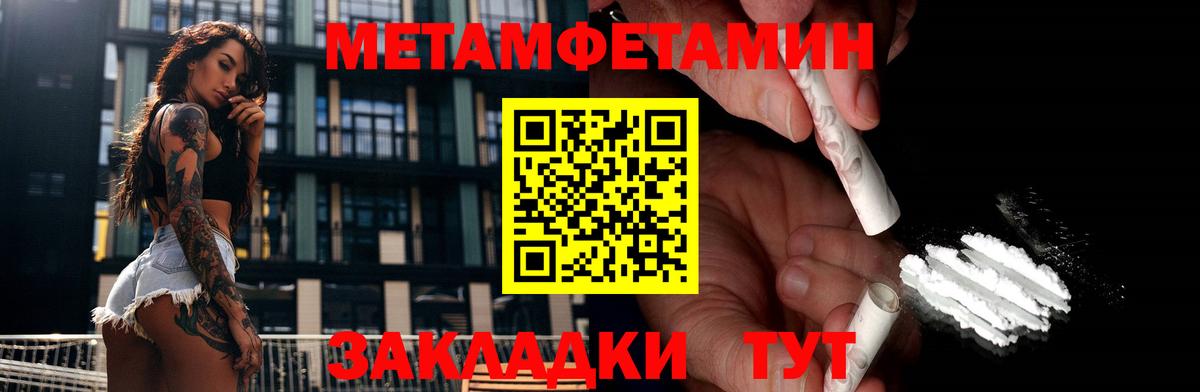 Первитин витя Полевской
