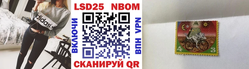 Марки N-bome 1500мкг Полевской