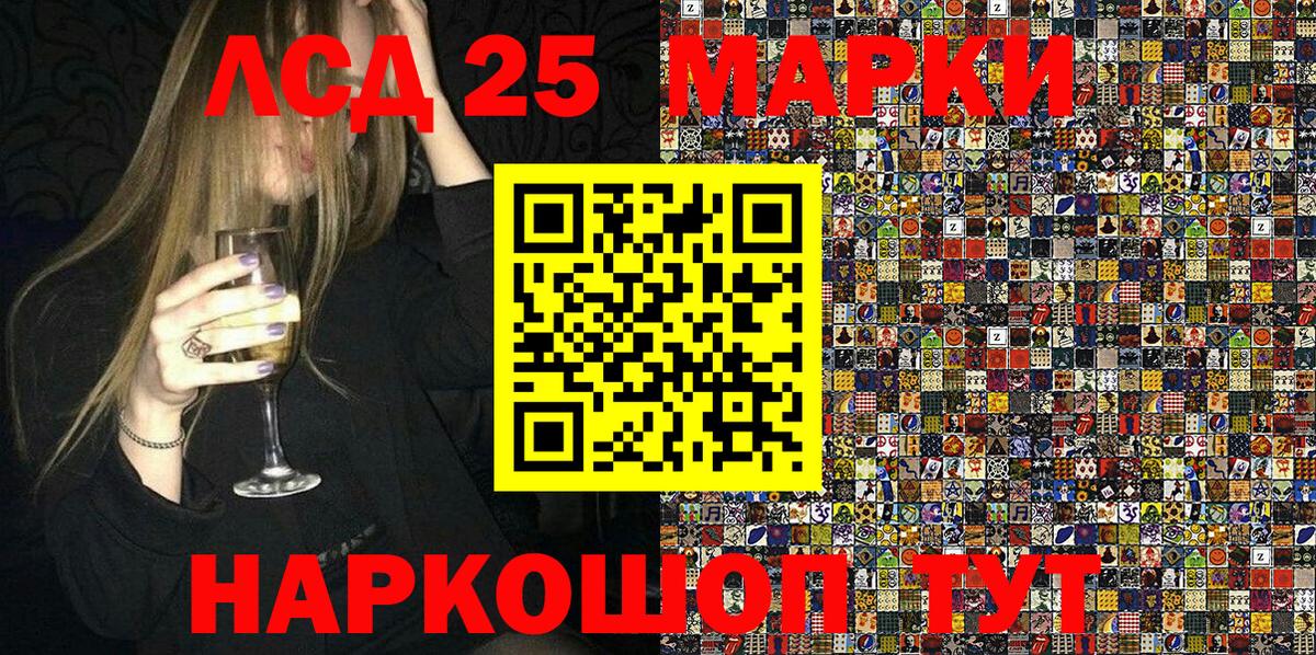 Марки N-bome 1,8мг Полевской