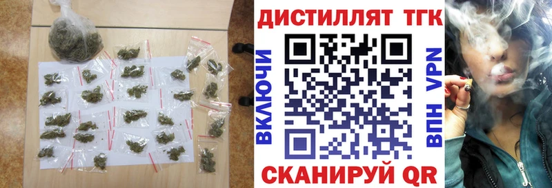 дарнет шоп  Полевской  Дистиллят ТГК Wax 