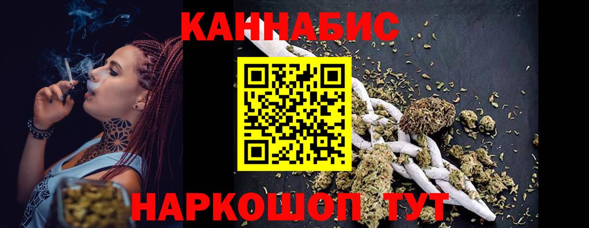 Бошки марихуана SATIVA & INDICA  Вход с VPN  Конопля Amnesia  Полевской  Бошки марихуана OG Kush  МАРИХУАНА LSD WEED 